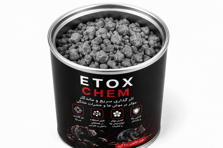 تصویر از نمای بالا قوطی سم موش ETOXCHEM