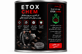 تصویر از نمای مقابل قوطی سم موش ETOXCHEM